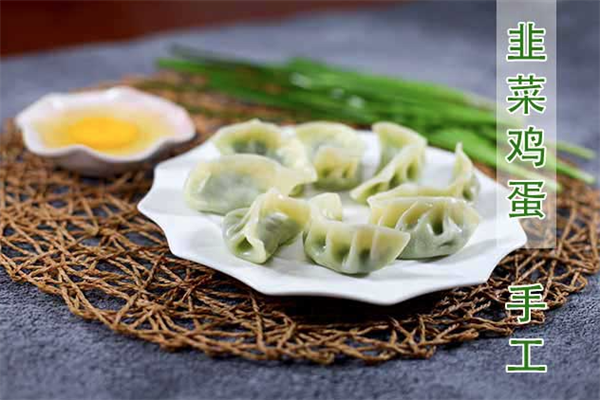 【苏美水饺】