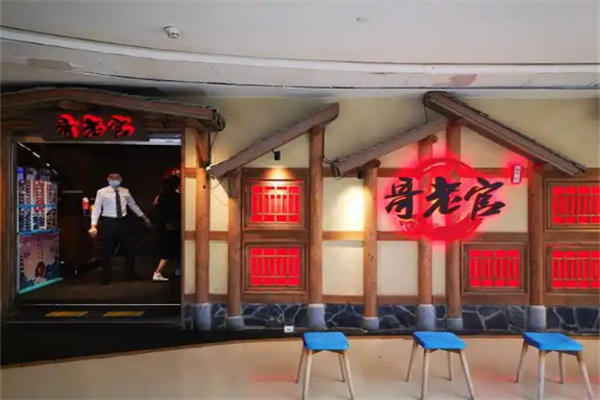 哥老官重庆美蛙鱼头加盟