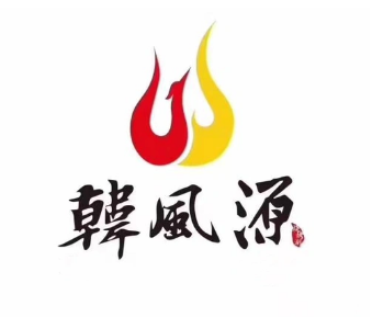 韩风源自助餐