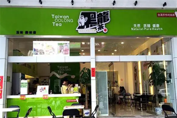 【黑龙茶奶茶店】