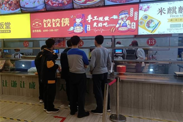 【饺饺侠水饺】