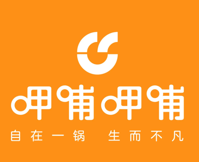 呷哺呷哺小火锅