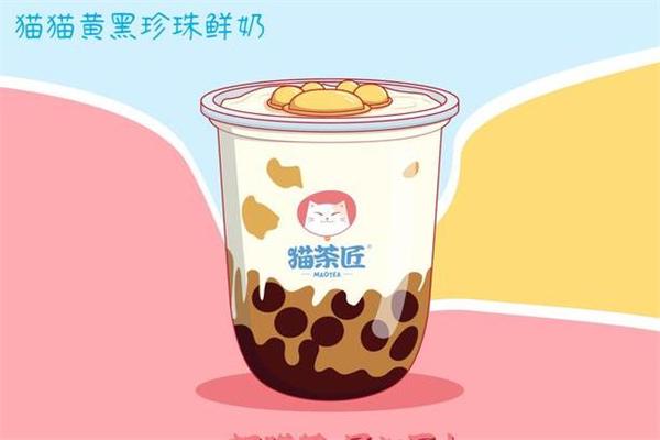 猫茶匠奶茶店加盟