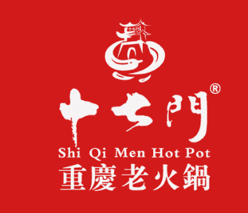 重庆十七门老火锅