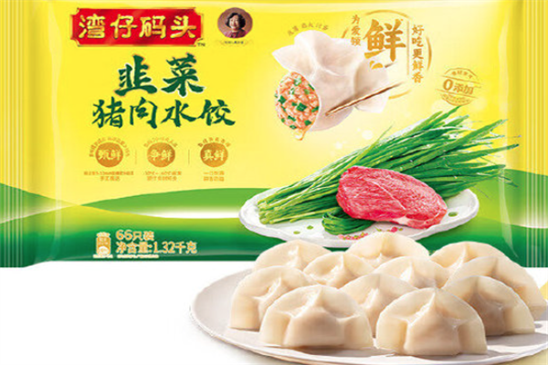 【湾仔码头水饺】