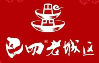 巴四老城区炭火蛙锅