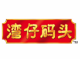 湾仔码头水饺