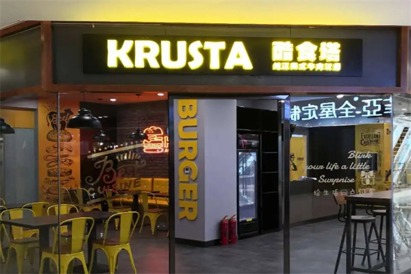酷食塔汉堡加盟
