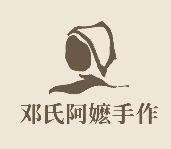 邓氏阿嬷手作