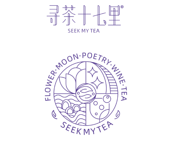 寻茶十七里