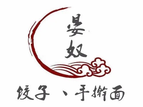 宴奴饺子手擀面