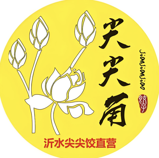 尖尖角饺子