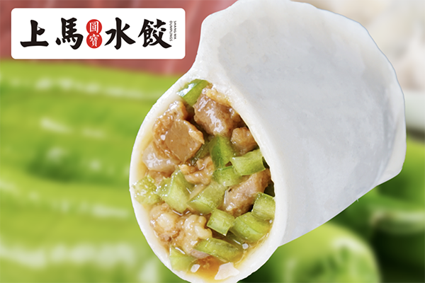 【上马水饺】