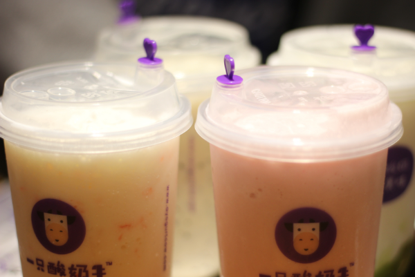 【一只酸奶牛奶茶】