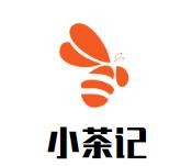 小茶记奶茶