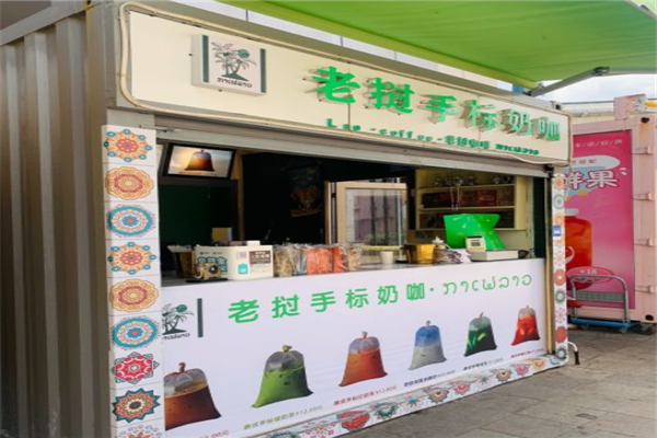 【泰青麦老挝纸袋奶咖】