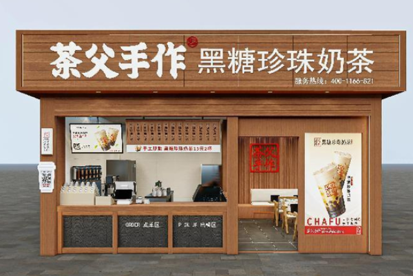 茶父手作加盟