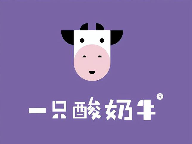 一只酸奶牛奶茶