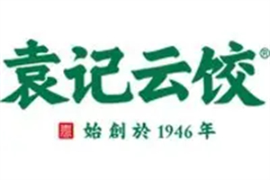 袁记云吞饺子店