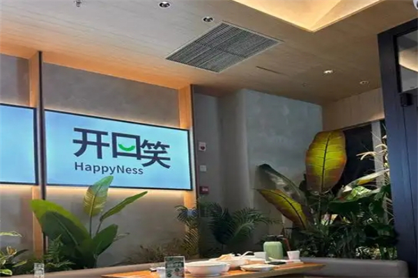 【开口笑水饺】