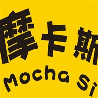 摩卡斯奶茶