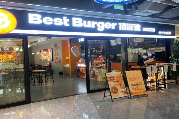 Best burger 炸鸡汉堡
