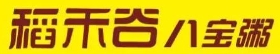 稻禾谷八宝粥