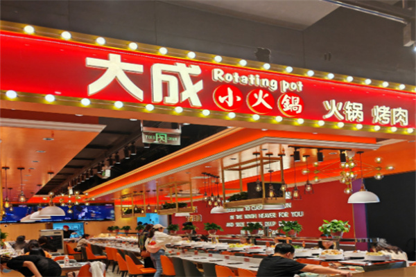 大成小火锅加盟