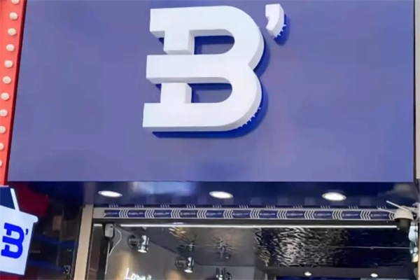 blueballoon奶茶潮饮加盟