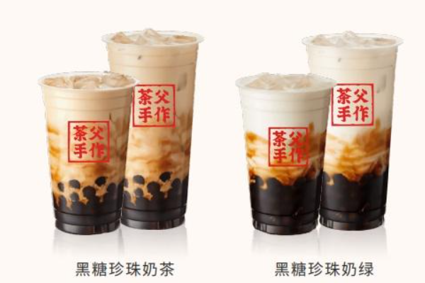 茶父手作加盟