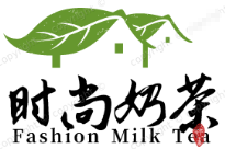 时尚奶茶