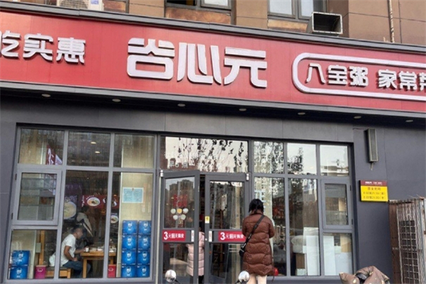 谷之味粥铺加盟