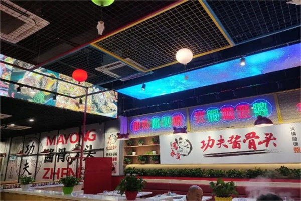 马永贞酱骨头自助火锅加盟
