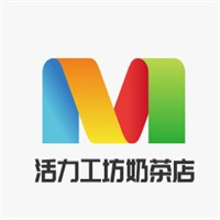 活力工坊奶茶