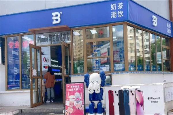 【blueballoon奶茶潮饮】