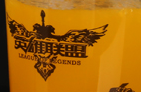 英雄联盟主题奶茶