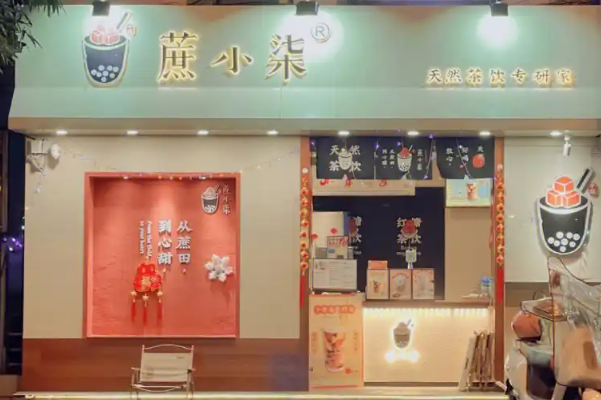 蔗小柒加盟