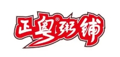 正粤粥铺