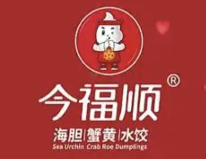 今福顺海胆蟹黄水饺