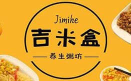 吉米盒养生粥坊