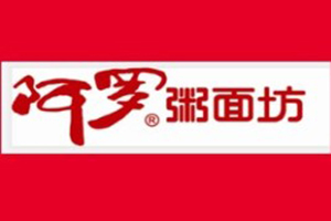 阿罗粥面坊