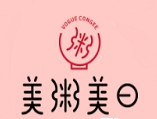 美粥美日