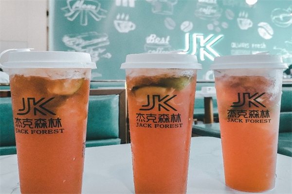 杰克森林奶茶店