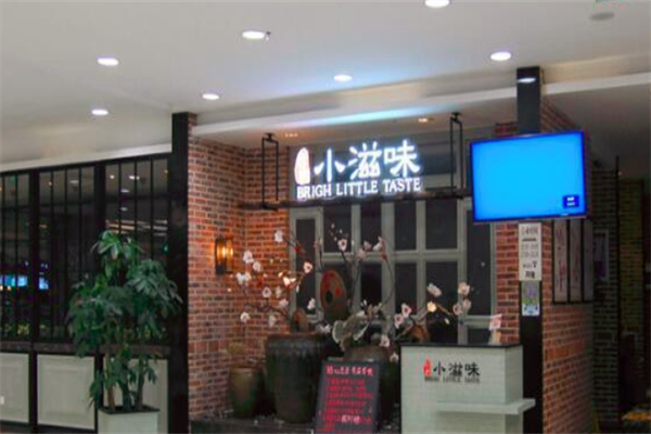 【小滋味粥铺】