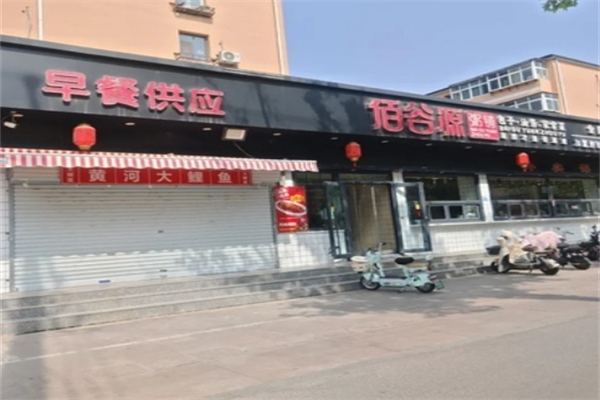 佰谷源粥铺加盟