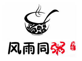 风雨同粥