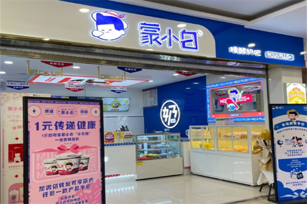 蒙小白加盟