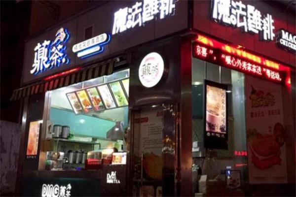 台湾鼎茶加盟