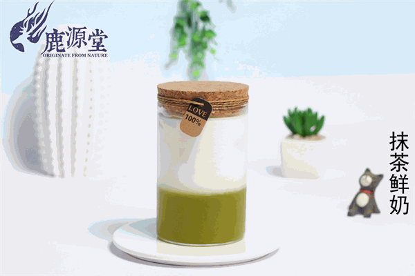 【鹿源堂】