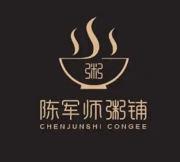 陈军师粥铺